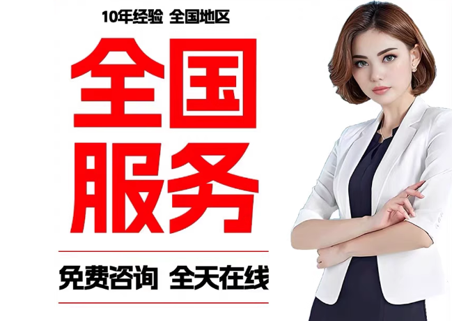 睢阳在职公积金代提